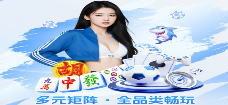 深夜直播间屏幕微光